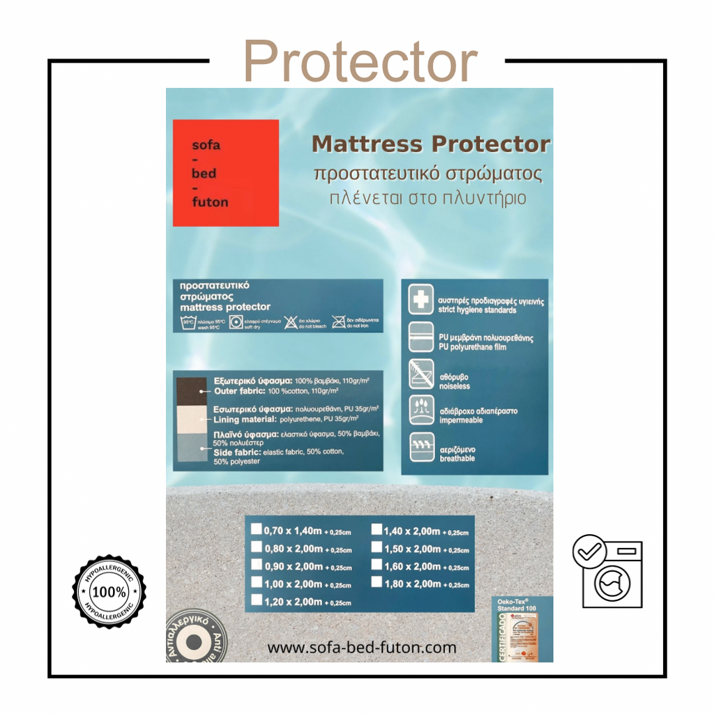 Mattress Protector / Προστατευτικό Στρώματος
