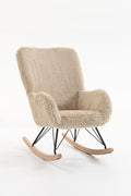 ROCKY ROCKING CHAIR MAXI MIKA BEIGE / Κουνιστή πολυθρόνα για τη Μαμά