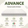 Advance — κάρτα χαρακτηριστικών