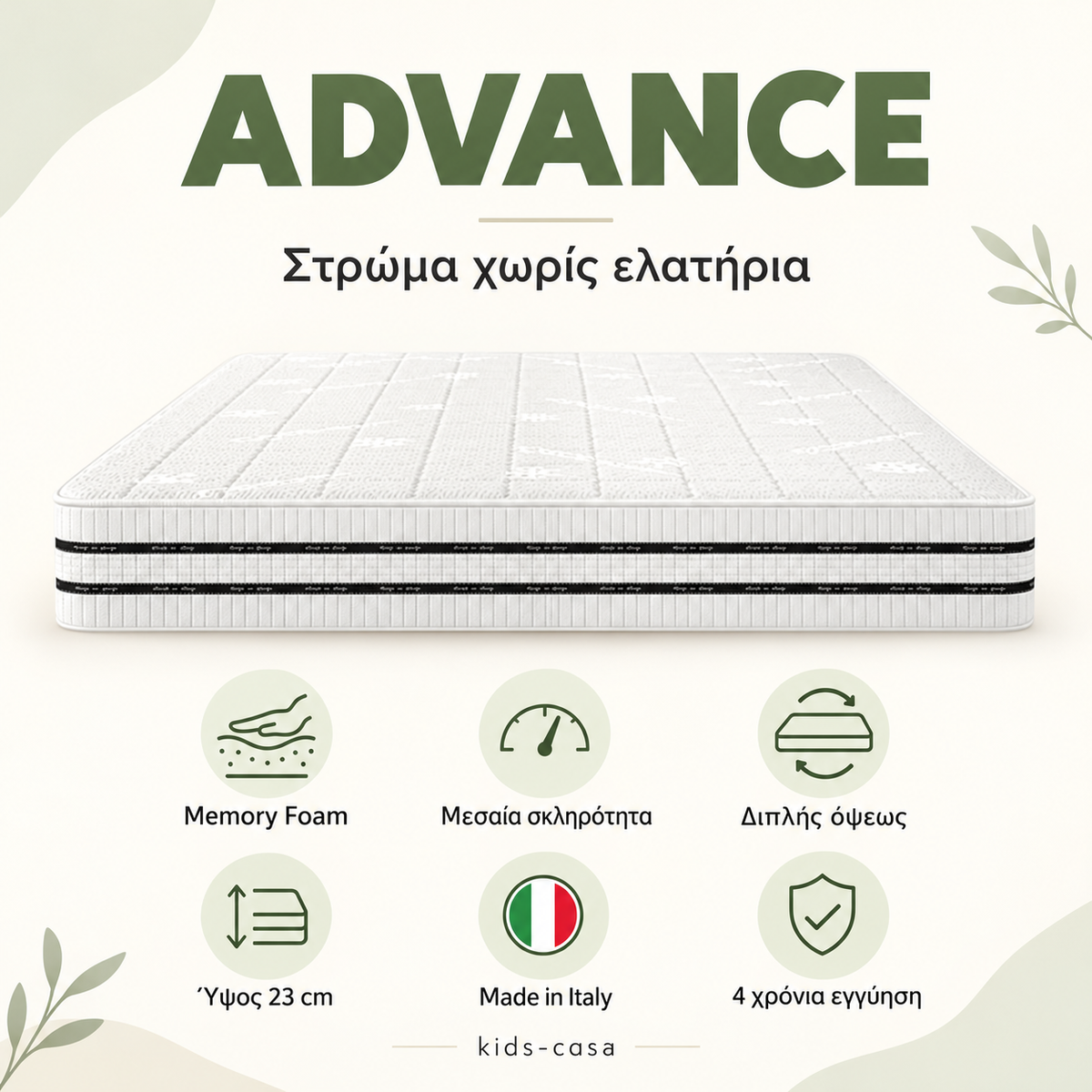 Advance — κάρτα χαρακτηριστικών