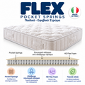 FLEX Pocket Springs – λευκή τετράγωνη κάρτα χωρίς λογότυπο