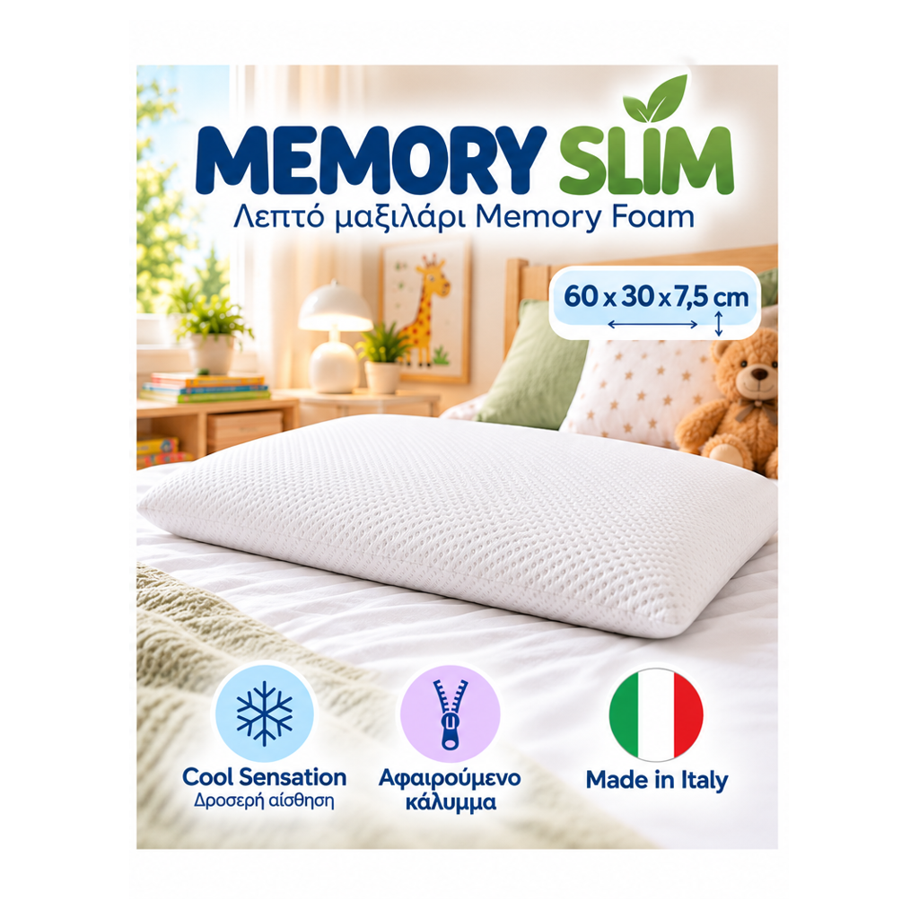 Memory Slim – διαστάσεις και χαρακτηριστικά